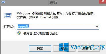 windows8ɫ2ȫΰ죿ɫ2ȫ÷