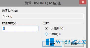 Win8ɫ2ȫô죿ɫ2ȫ÷