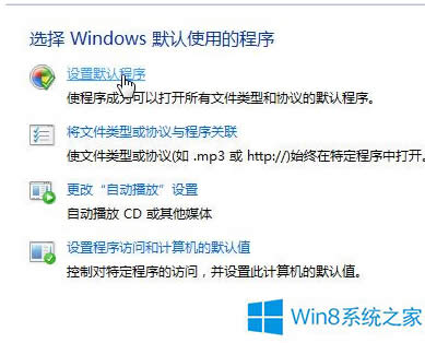 windows8.1 Ĭie򿪲qqռĴ