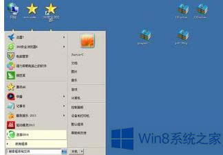 Win8.1۹ʱȫô