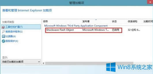 Win8ϵͳܿҳƵô죿