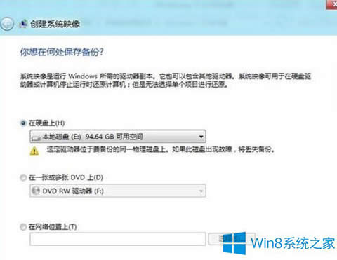 Win8ôϵͳ