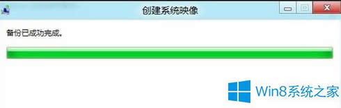 Win8ôϵͳ