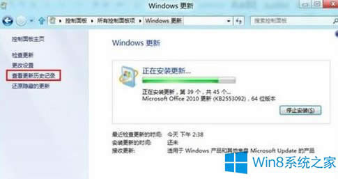 windows8ϵͳ鿴ʷ¼