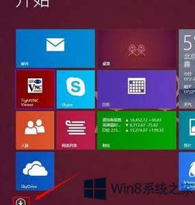 Win8Ghostϵͳôҵг