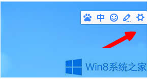 Win8ٶ뷨Ƥô޸ģ