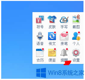 windows8ٶ뷨Ƥθģ