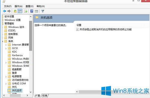 windows8ػδ