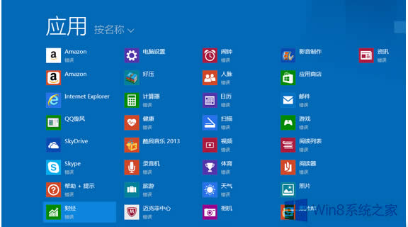 windows8.1ϷʾҲxapofx1_1.dllΰ죿