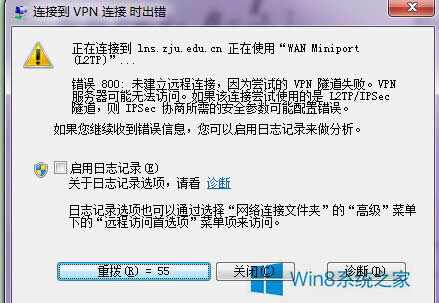 Win8VPNʾ800ô죿