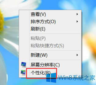 Win8ôָ룿