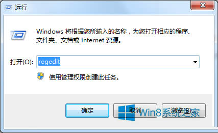 windows8ʾexplorer.exeûעΰ죿