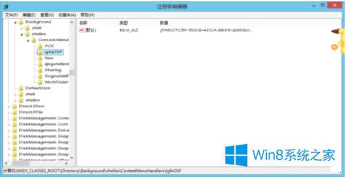 Win8.1հ״ҼûӦĽ