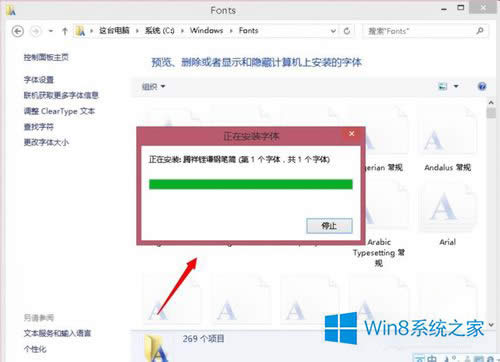 Win8ΰװ壿װķ