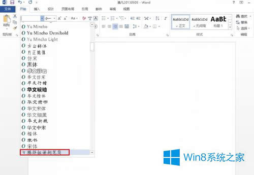 Win8ΰװ壿װķ