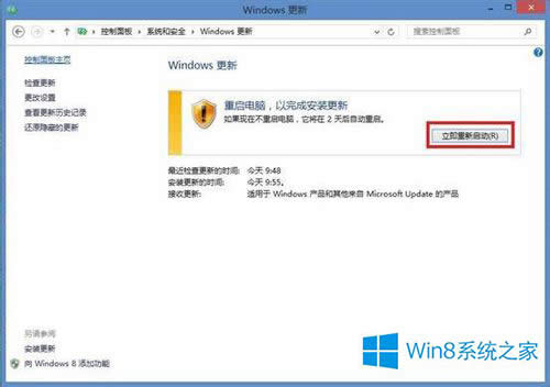 Win8Win8.1ϵͳķ