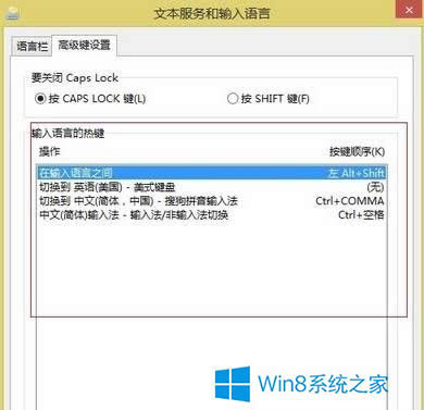 Win8뷨лν