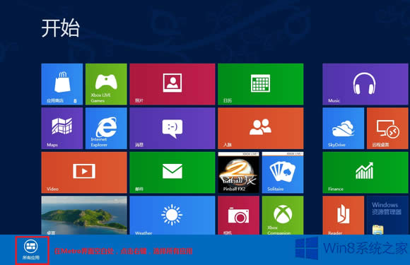 Win8ϵͳδд빫ʽܣ