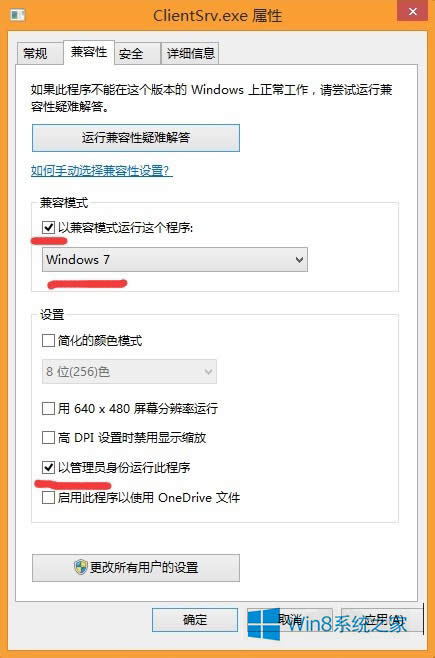 Win8Ӣвô죿