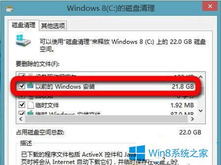 Win8Ѹϵͳķ