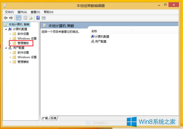 Win8ͷŵٵķ