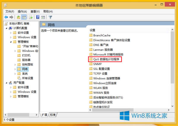 Win8ͷŵٵķ