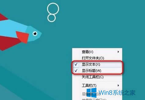 Win8ʾķ