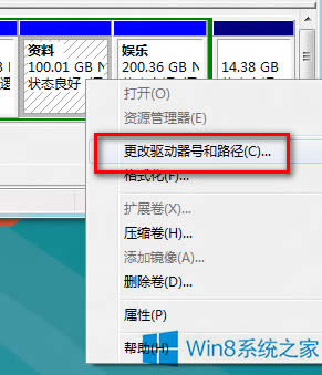 Win8ϵͳŶʧν