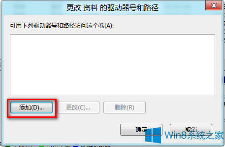 Win8ϵͳŶʧν