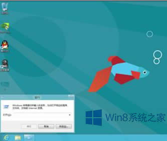 νWin8Ҳе⣿