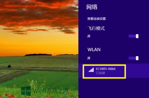 Win8ʼǱķ