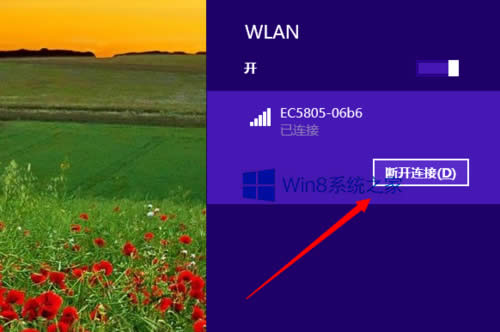 Win8ʼǱķ