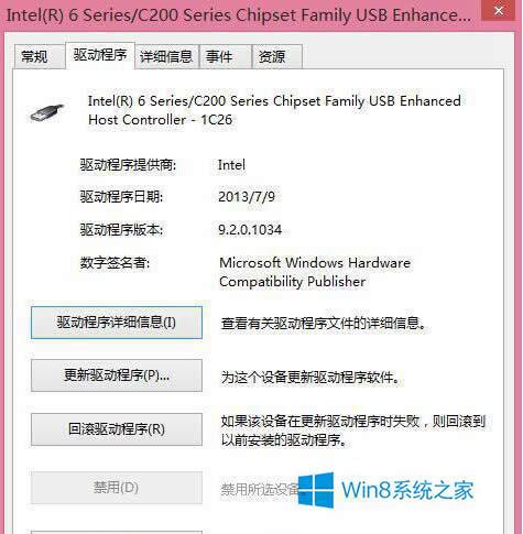 Win8USB޷ʶô죿