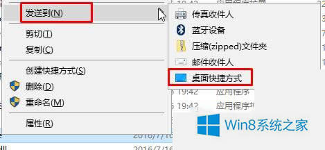 windows8ϵͳдְķ