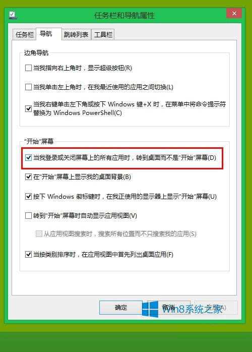 Win8/Win8.1ϵͳWin7ʼ˵ķ