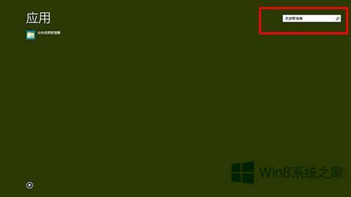 Win8/Win8.1ϵͳWin7ʼ˵ķ