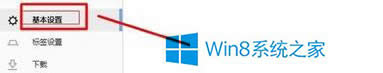 Win8ѹҳ