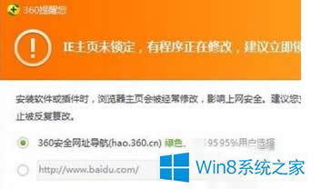 Win8ѹҳ