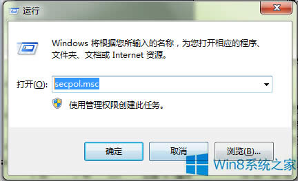 Win8ϵͳҪν