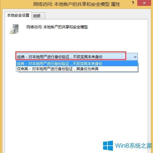 windows8ϵͳҪô