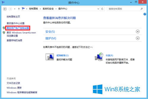 Win8ȡûʻƵķ