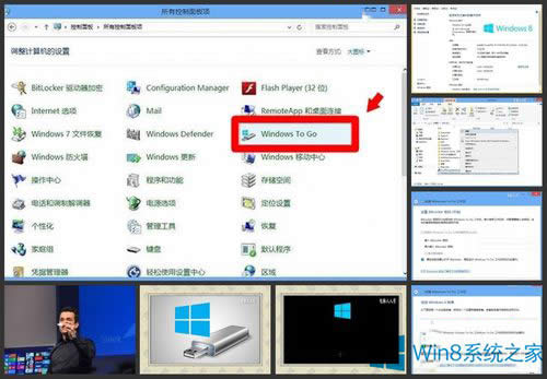 Win8ϵͳWindows to goܵķ