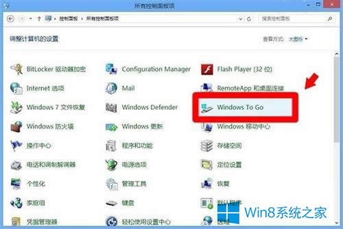 Win8ϵͳWindows to goܵķ