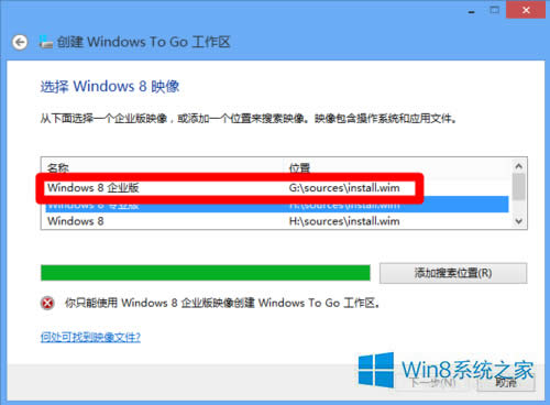 Win8ϵͳWindows to goܵķ