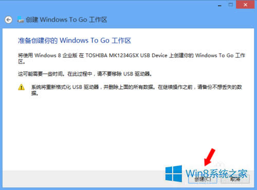 Win8ϵͳWindows to goܵķ