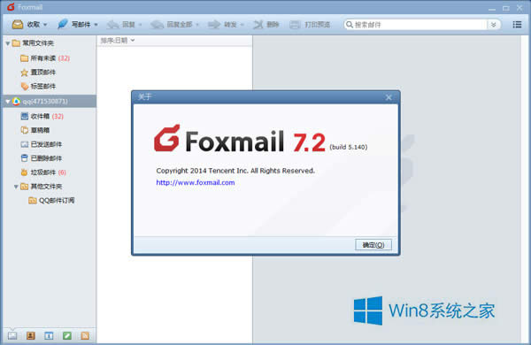 ôwindows8װfoxmail޷ʼ⣿