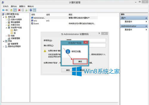 Win8θÿ룿