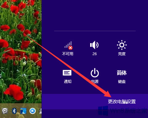 Win8ϵͳͼƬ룿Win8ͼƬķ