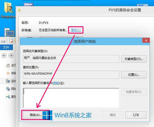 Win8޷ļν