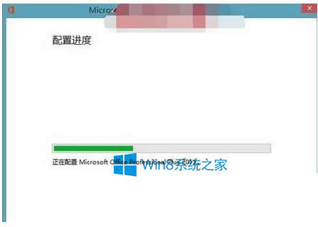 Win8ϵͳOffice2013ʾá